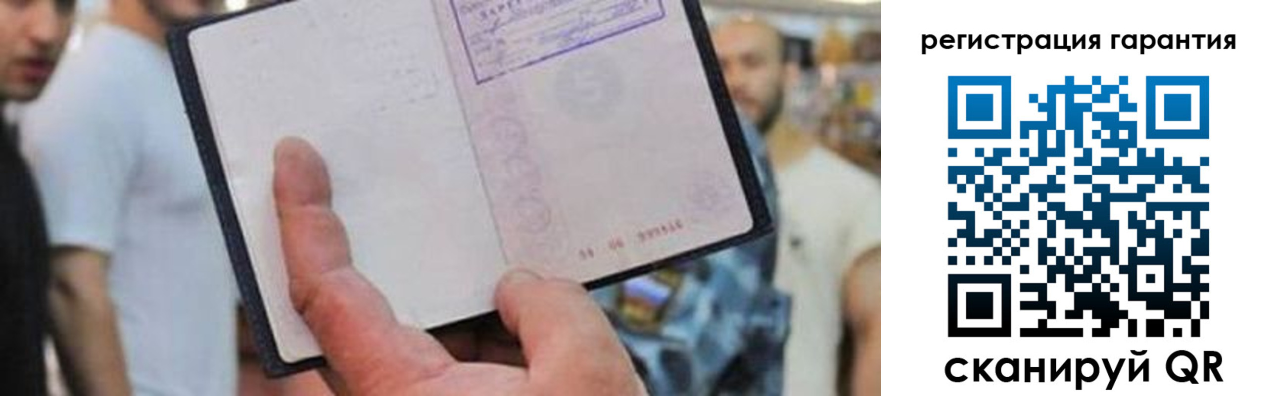 прописка паспорт в Калужской области
