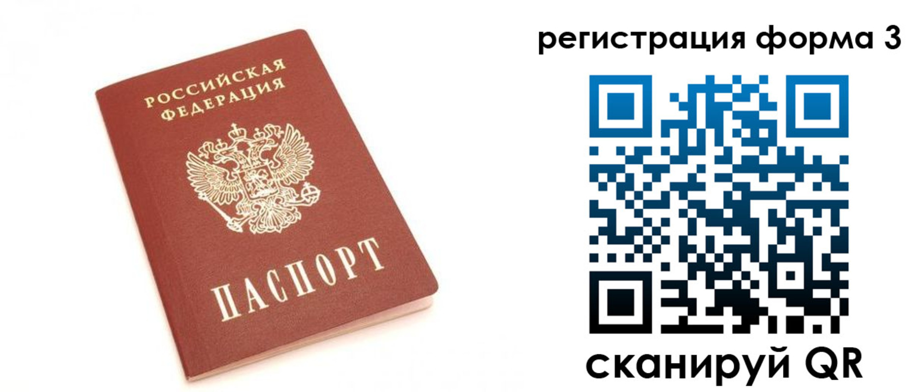регистрация в Калужской области