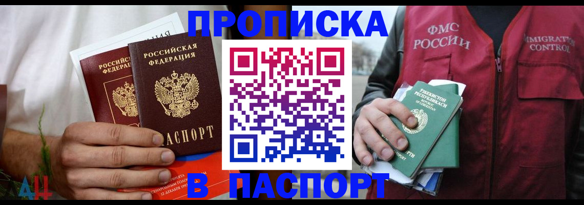 найти адрес прописки в Калужской области