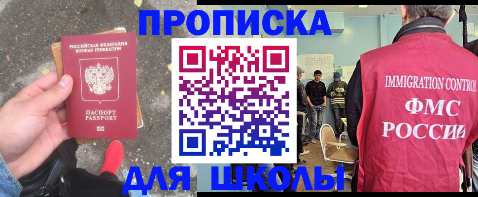 где прописаться в Калужской области