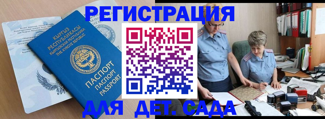 прописка законно в Калужской области