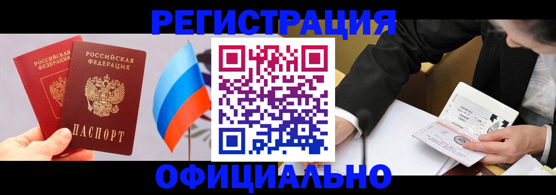 миграционный учет в Калужской области