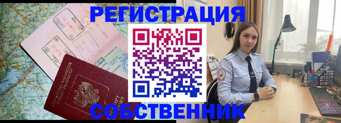 прописка для военкомата в Калужской области