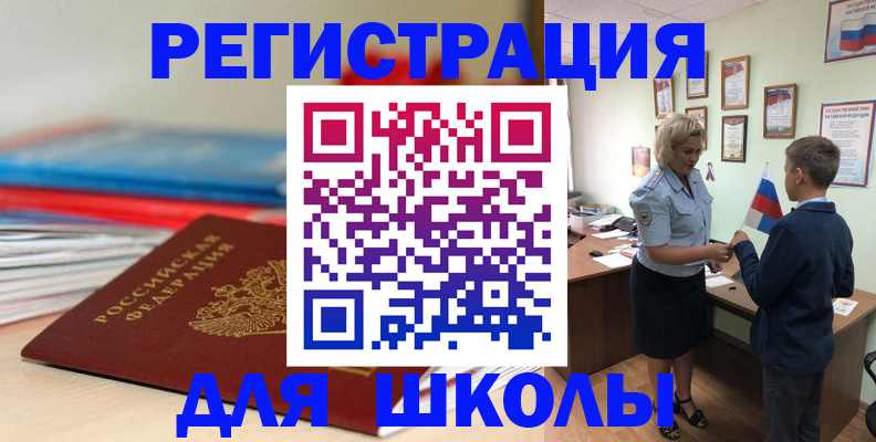 временная регистрация собственник в Калужской области