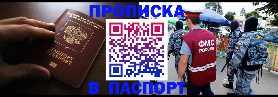 пропишу в квартире в Калужской области